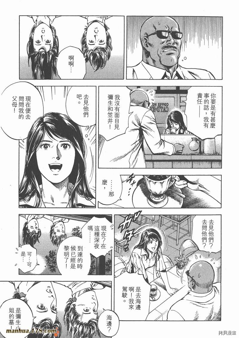 第193页