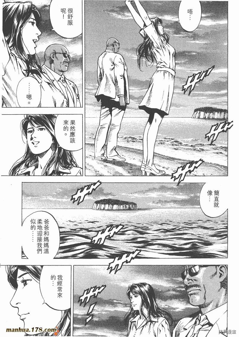 第195页