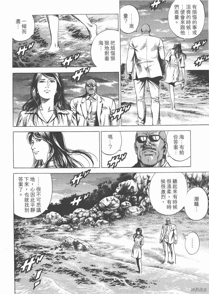 第196页