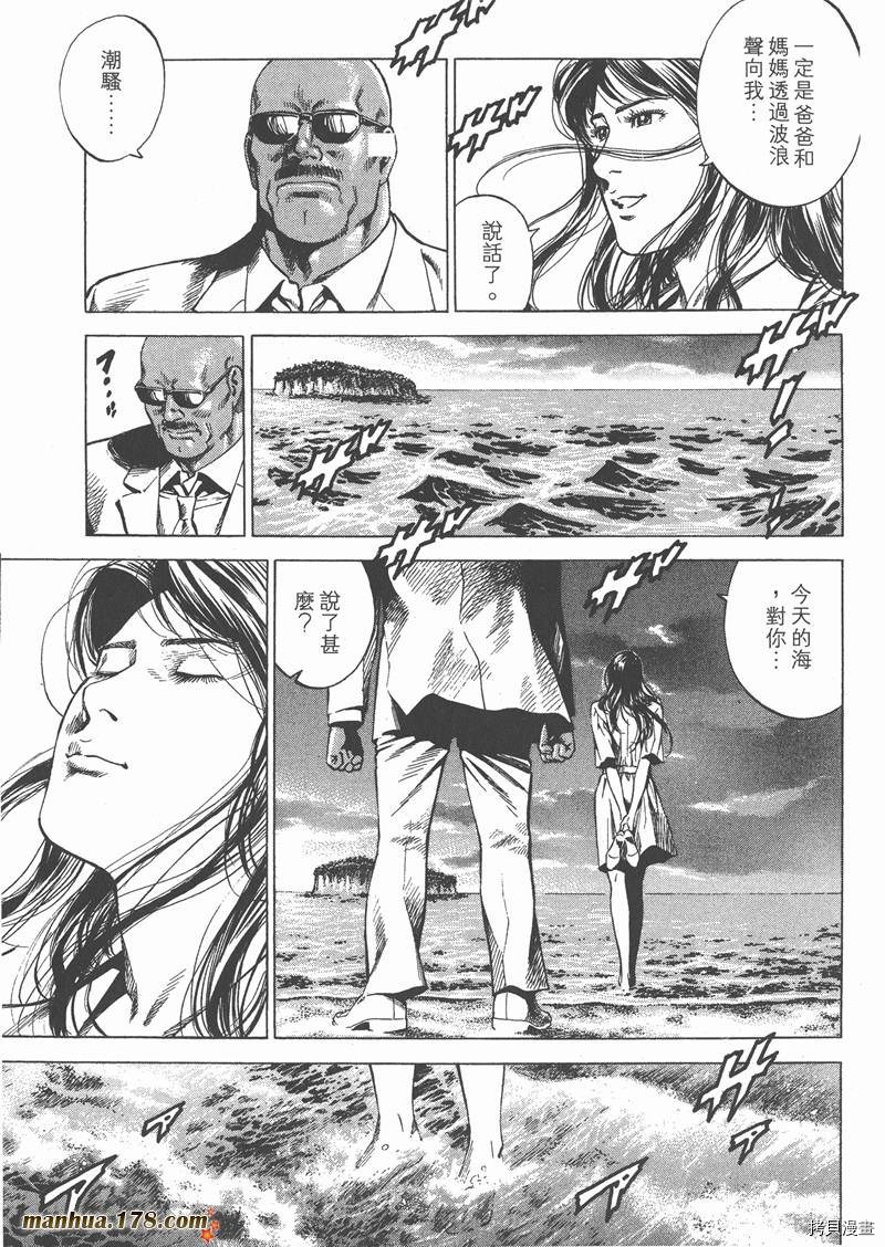 第197页