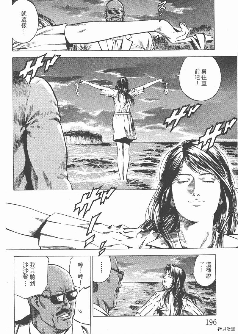 第198页
