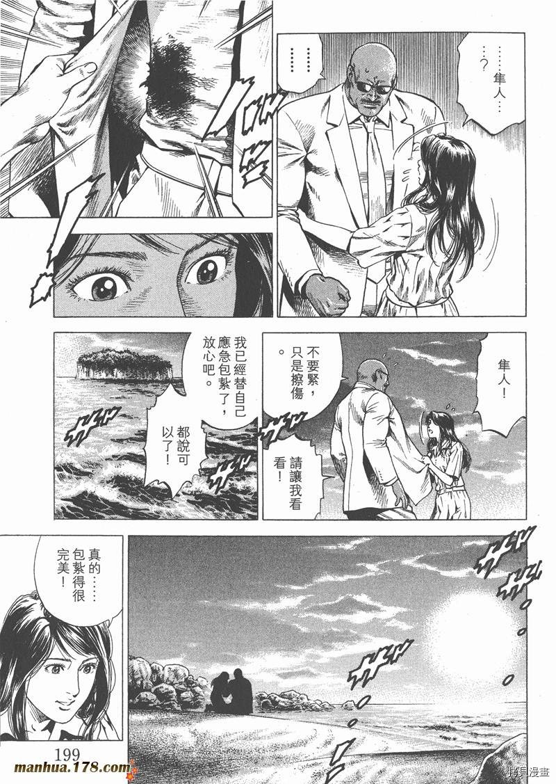 第201页