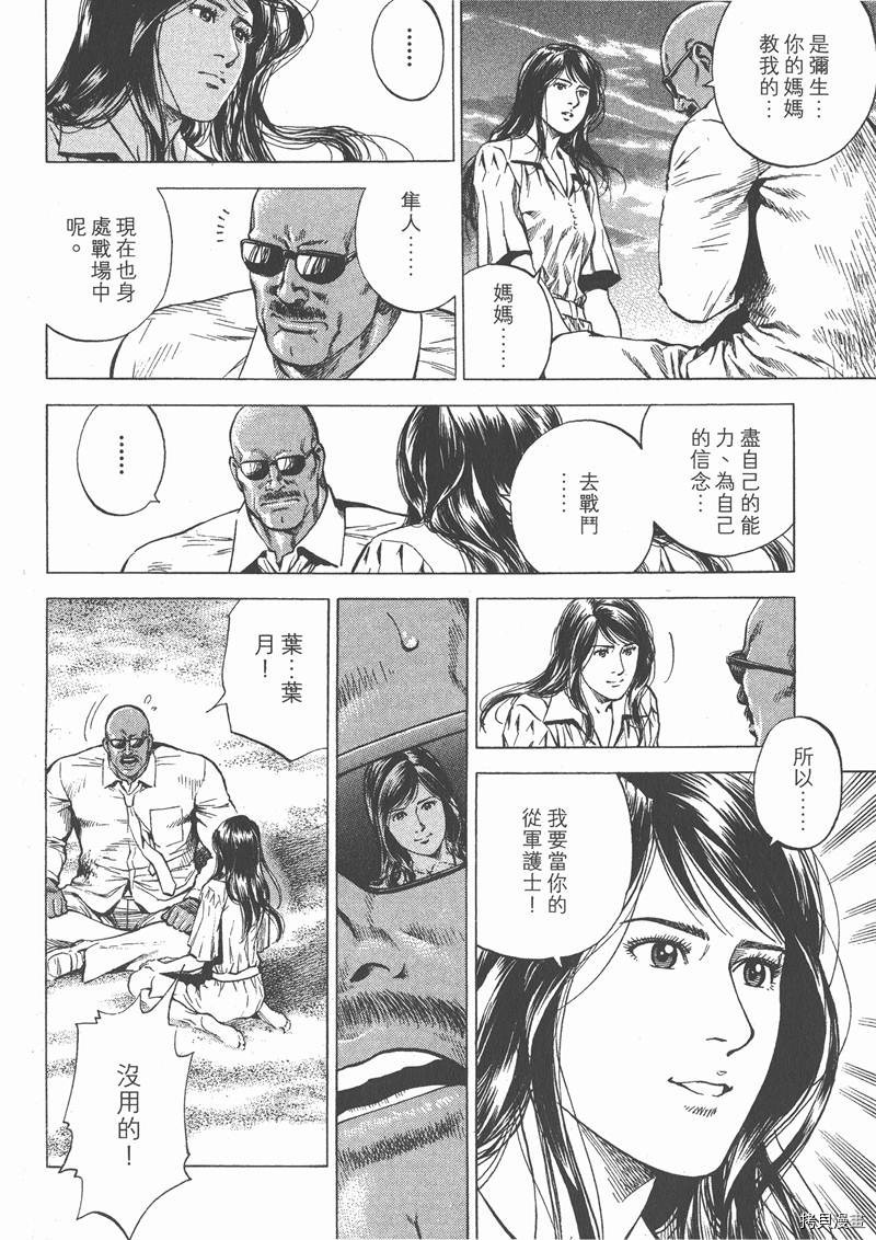 第202页
