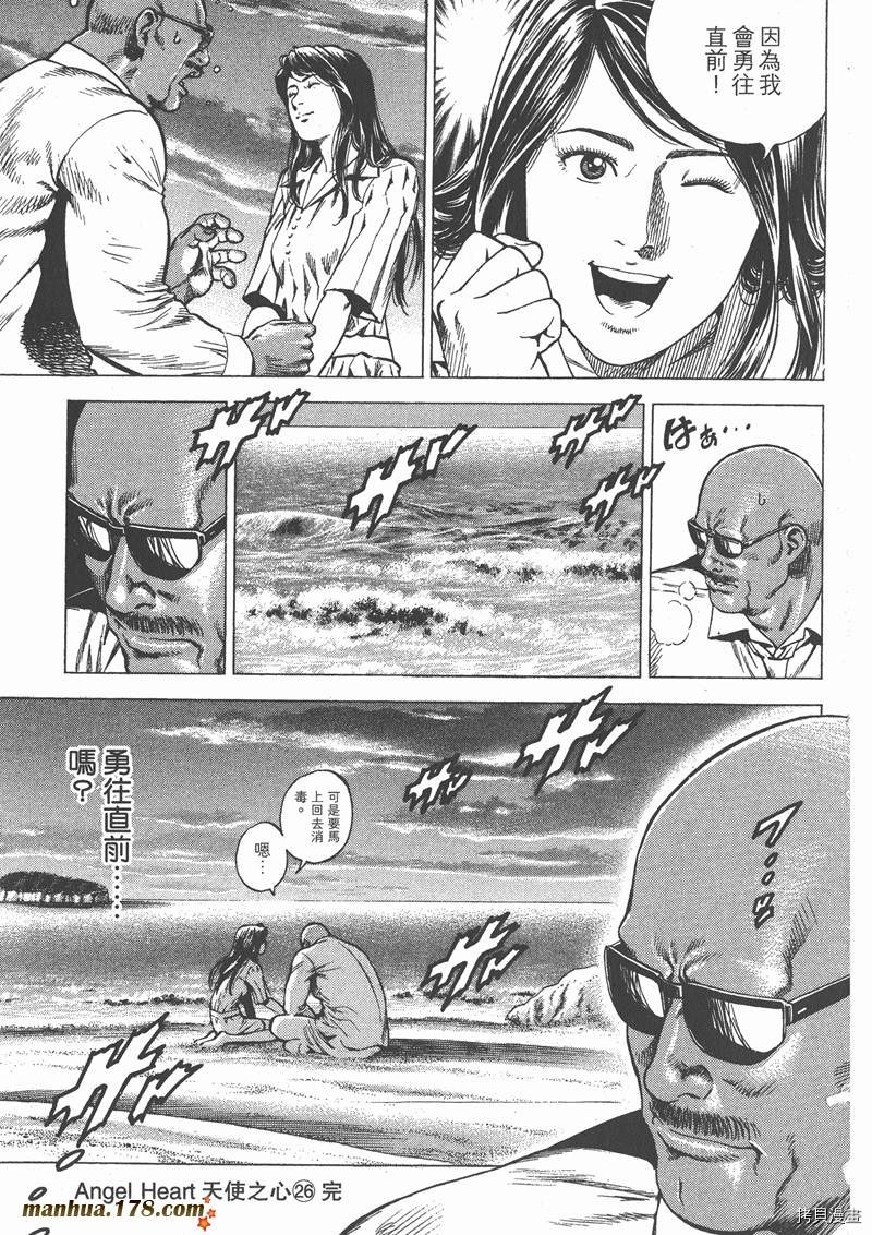 第203页