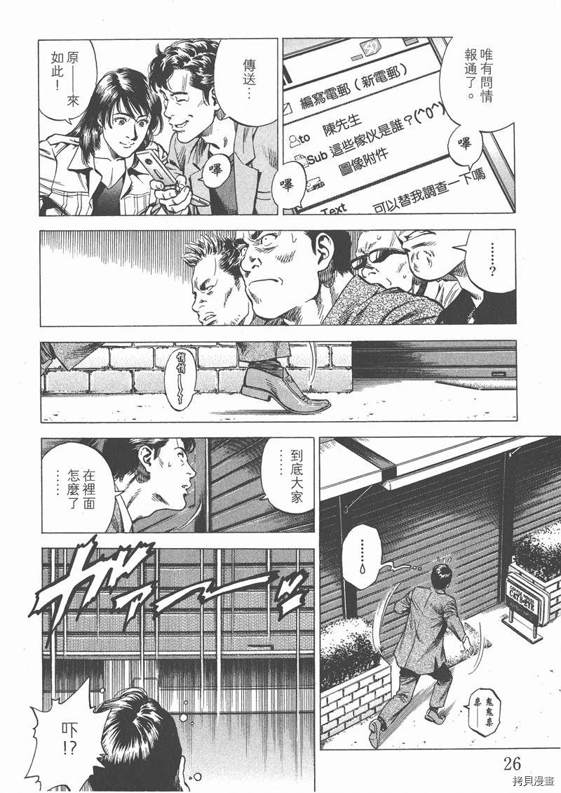 第28页
