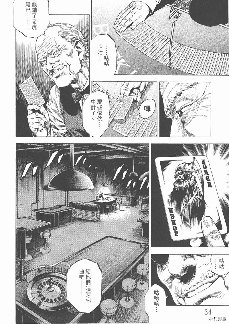 第36页