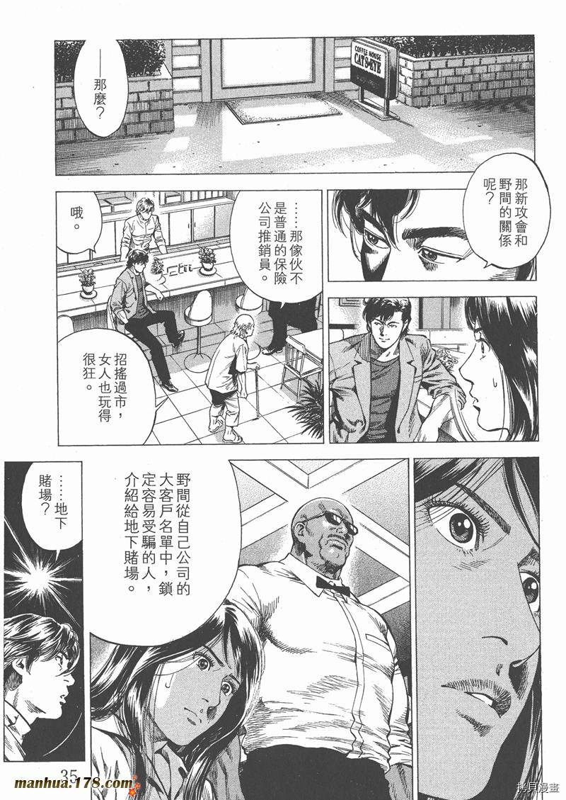第37页