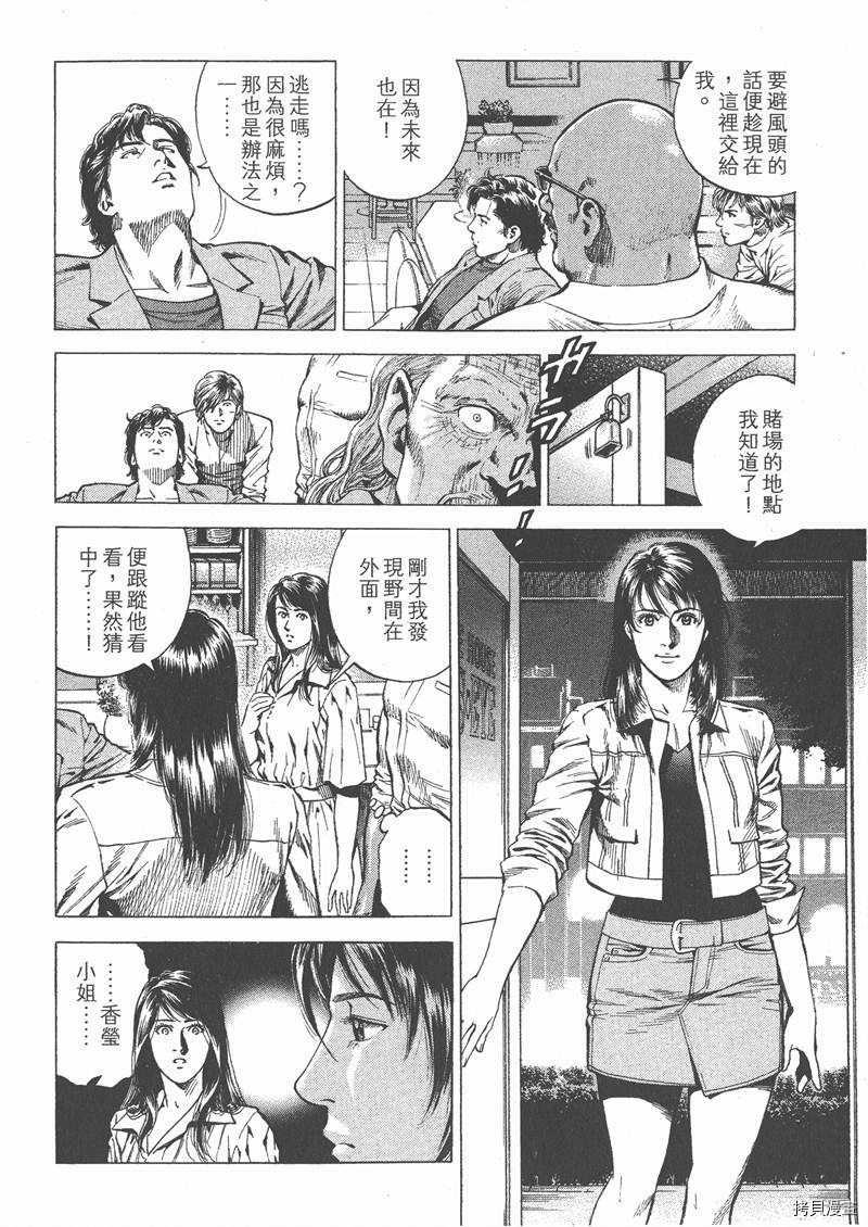 第40页