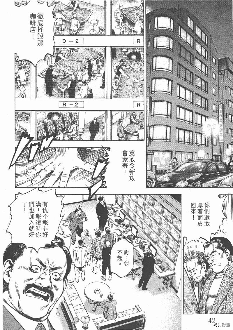 第44页