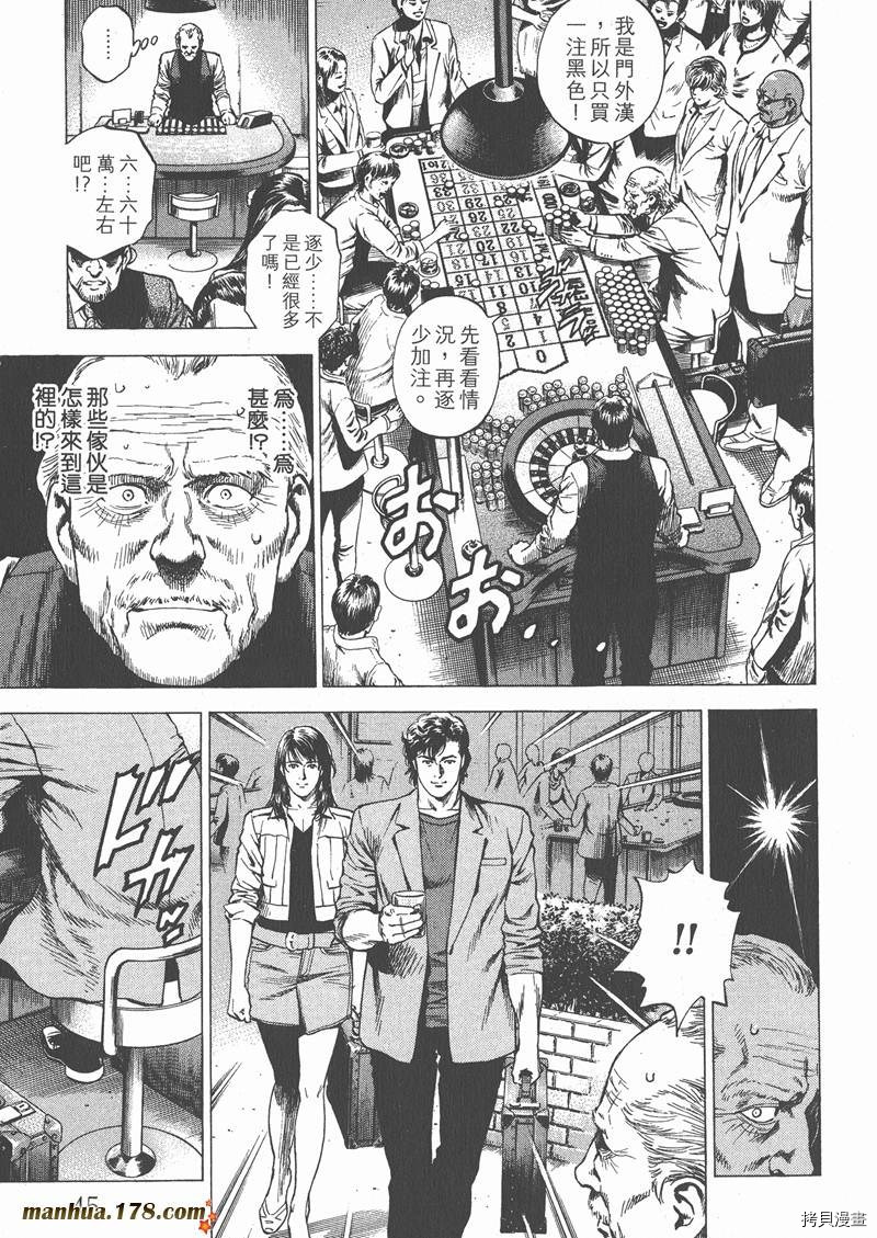 第47页