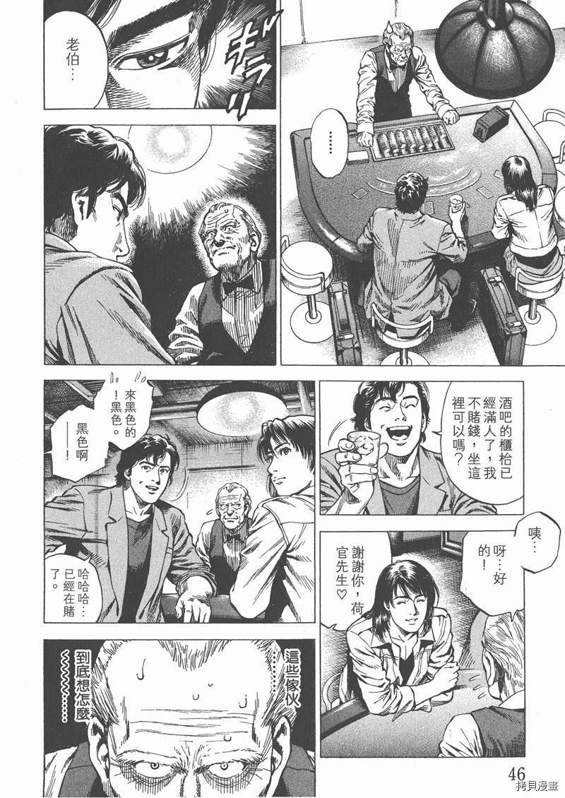 第48页