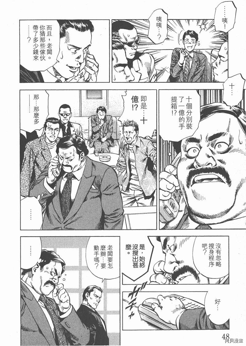 第50页