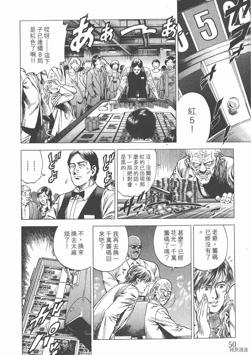第52页