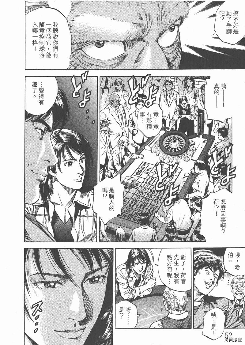 第54页