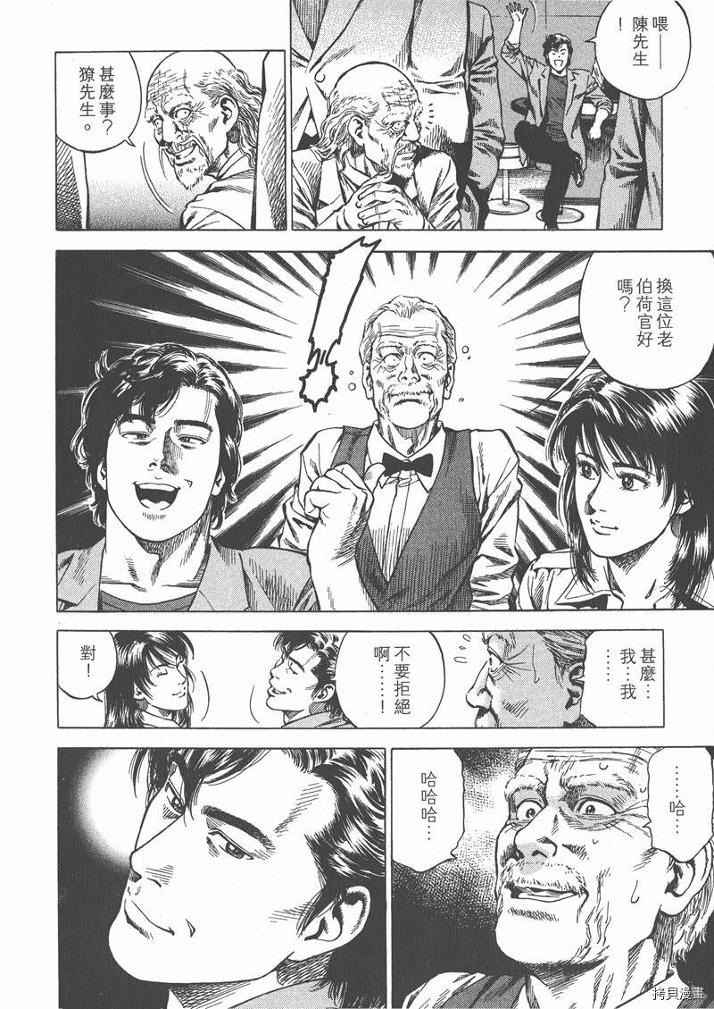 第58页
