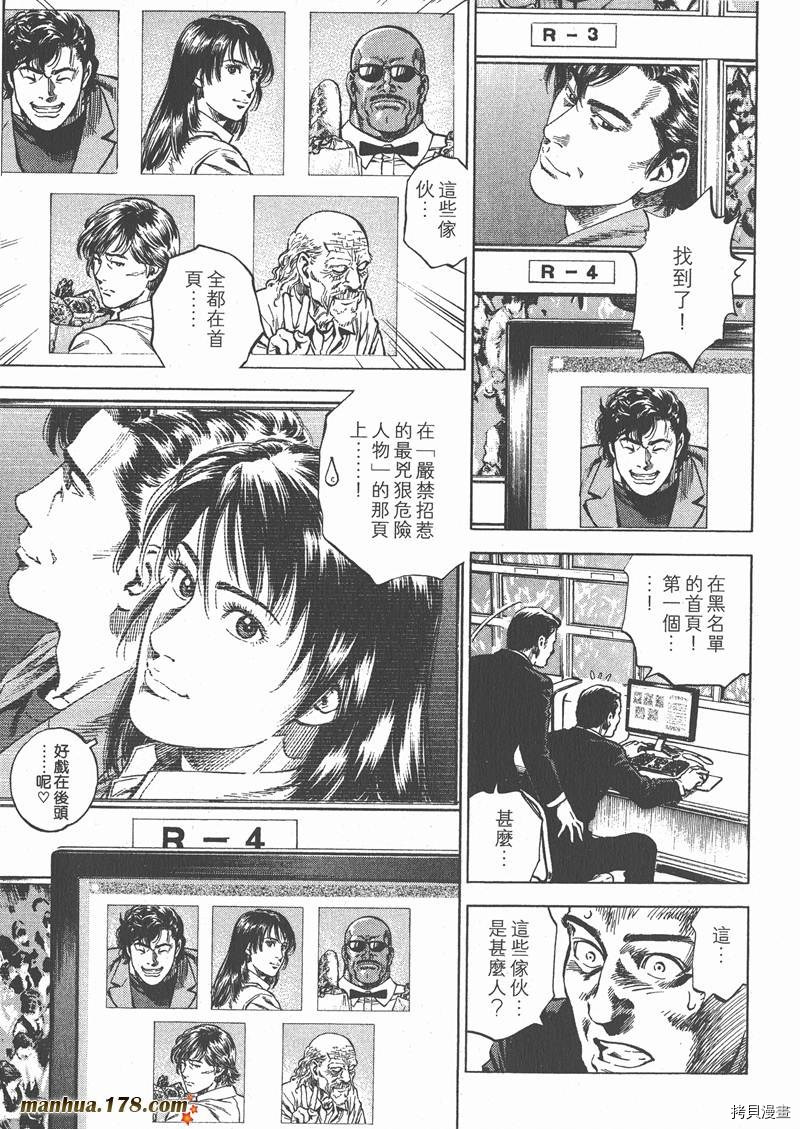 第59页