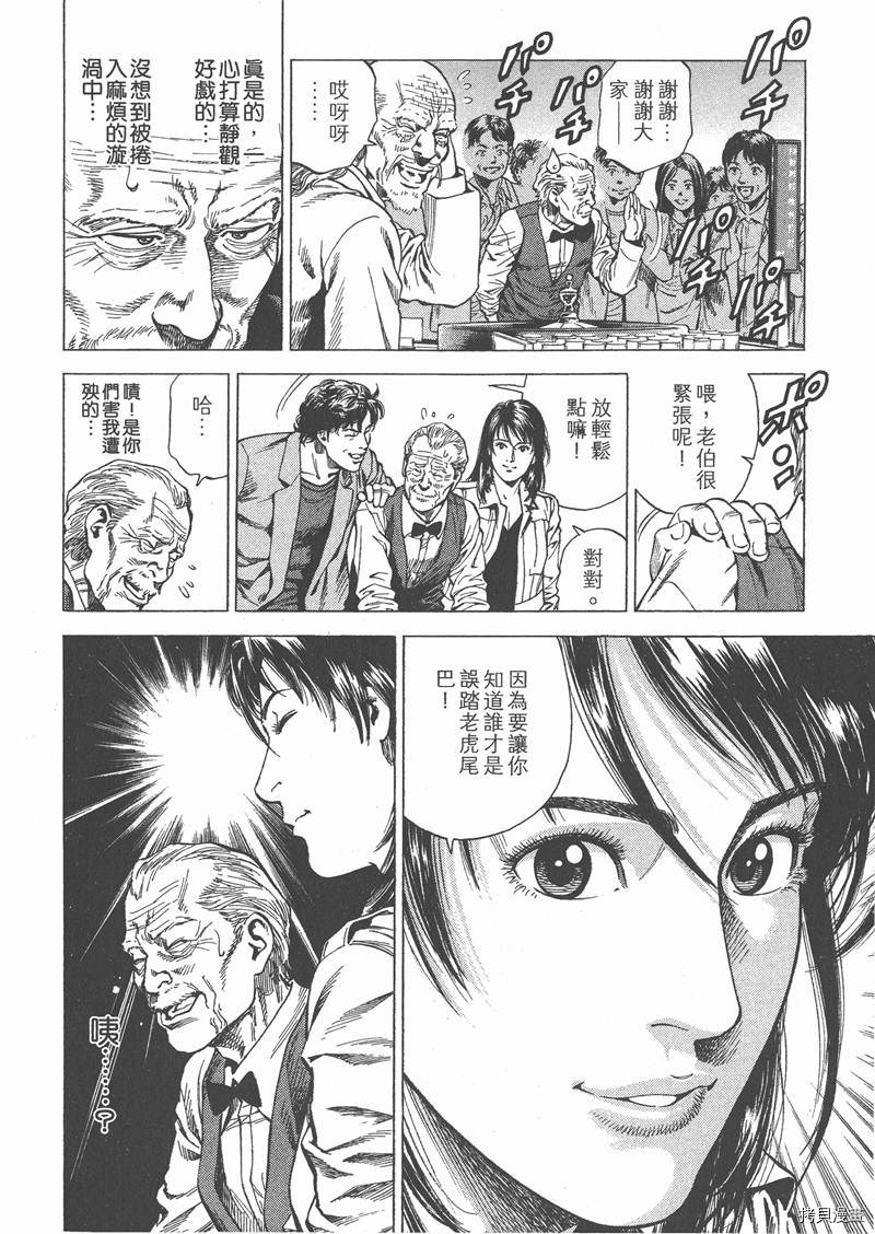 第64页
