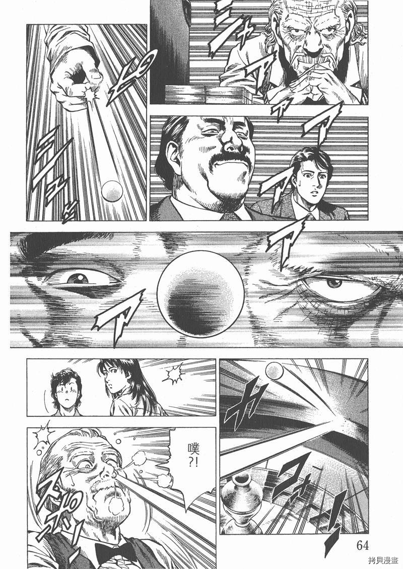 第66页