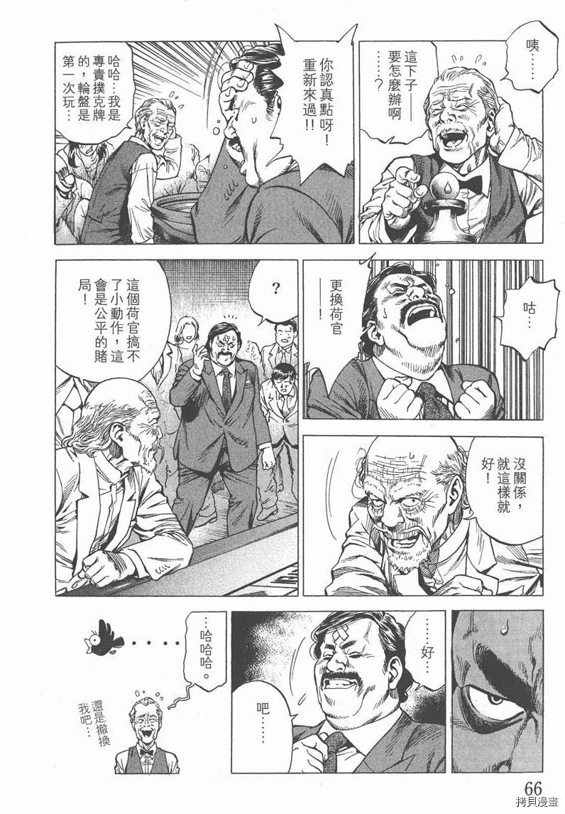 第68页