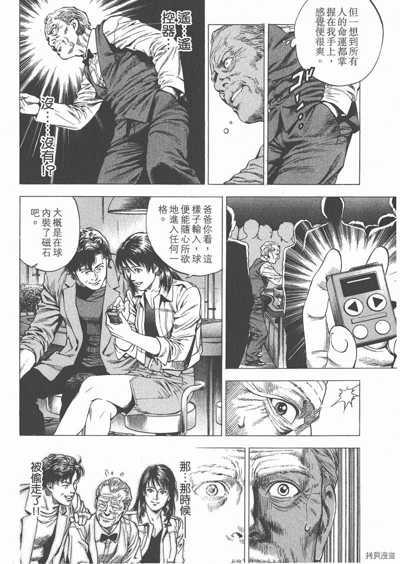 第70页
