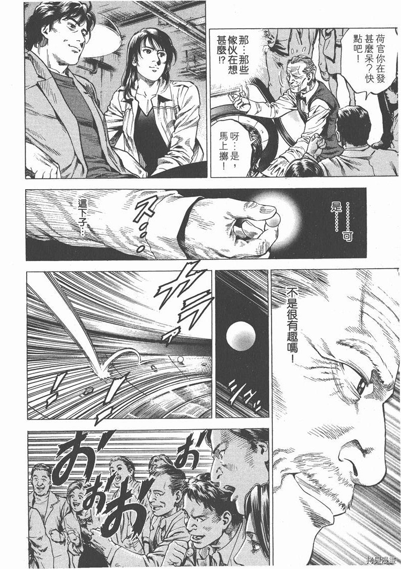 第72页