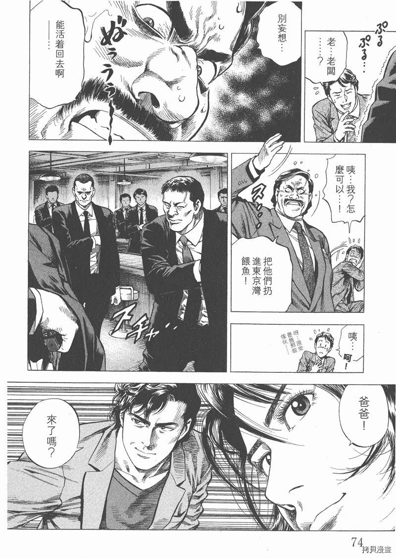 第76页