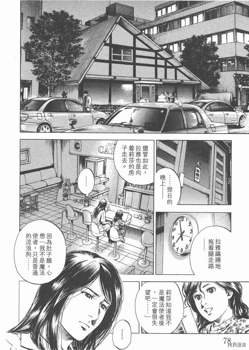 第80页