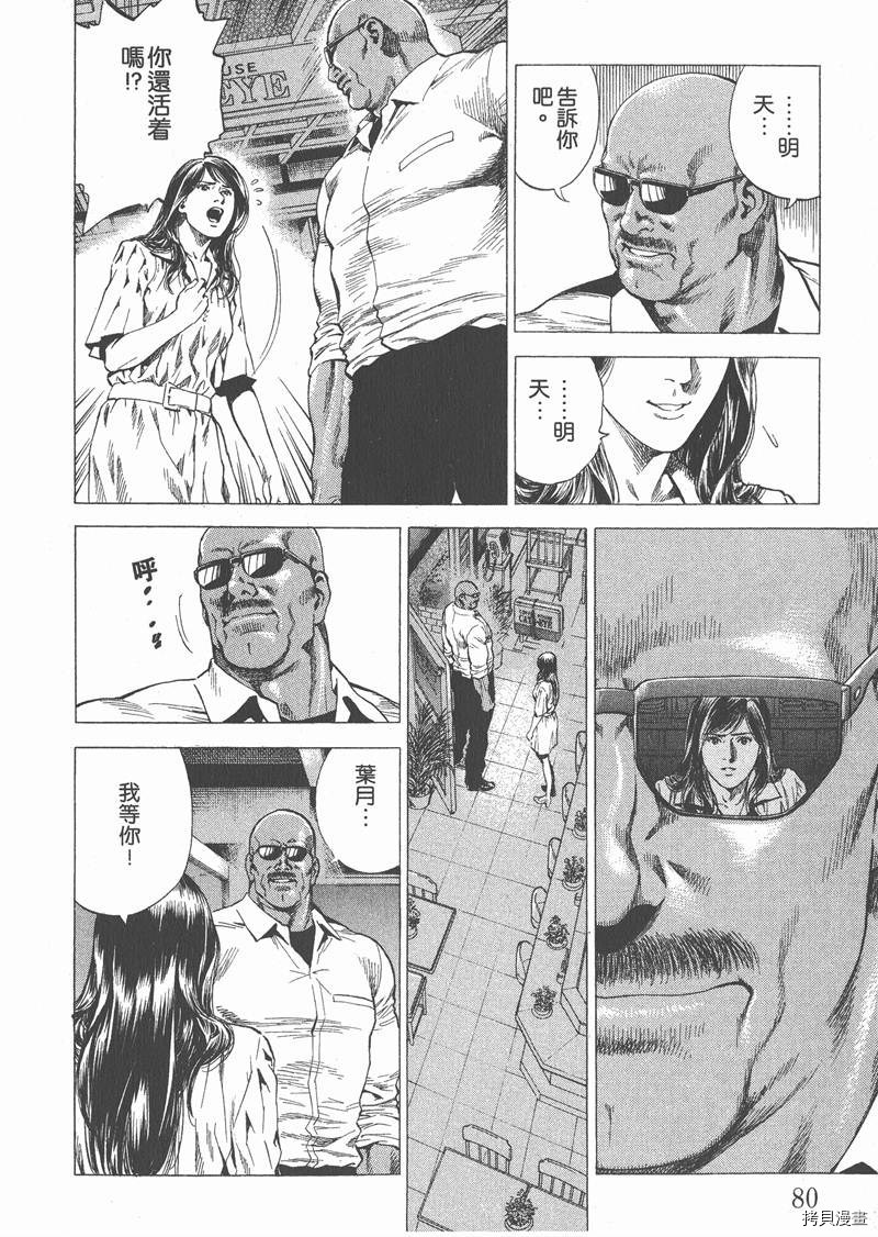 第82页