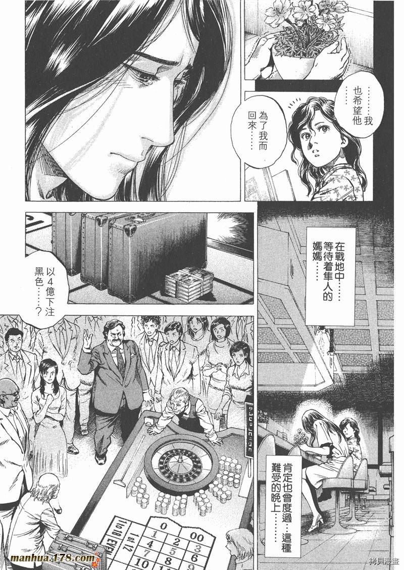 第85页