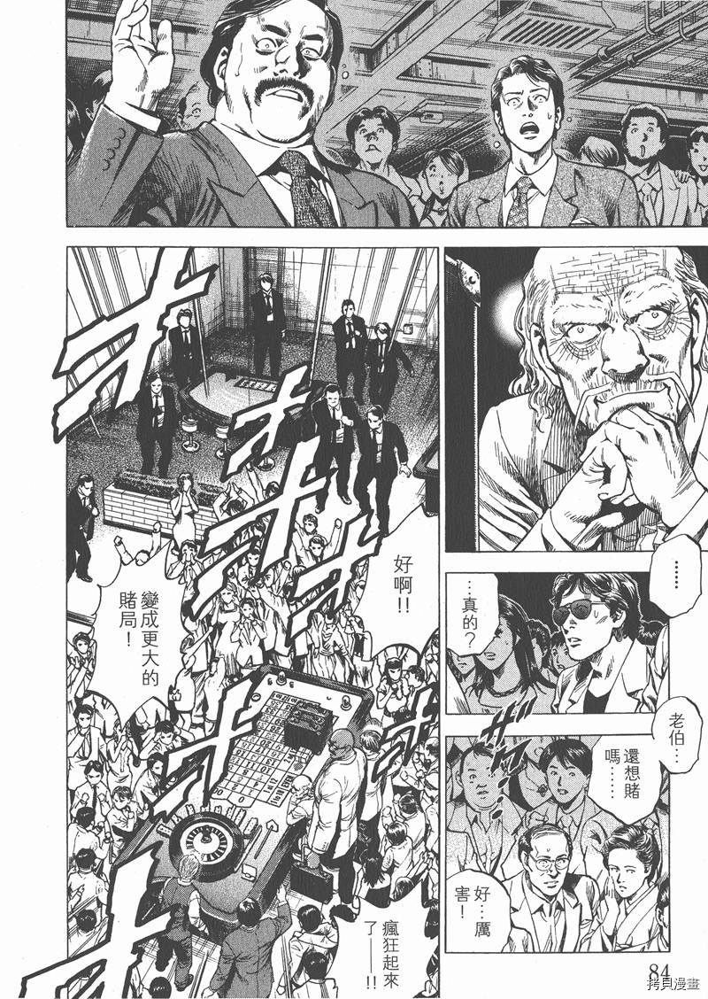 第86页