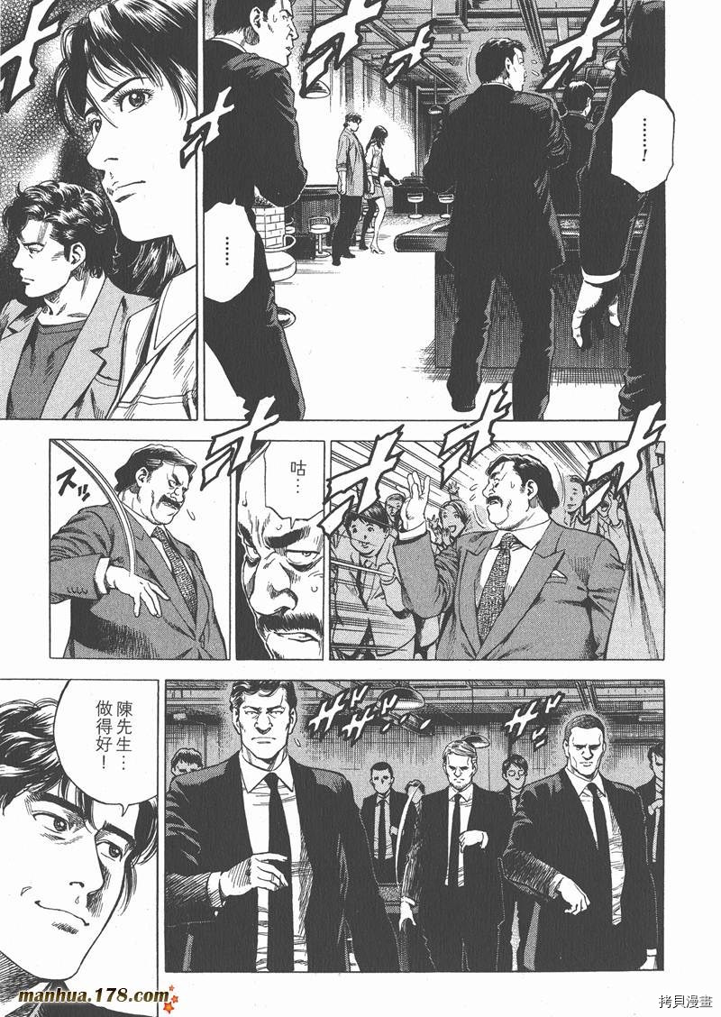 第87页