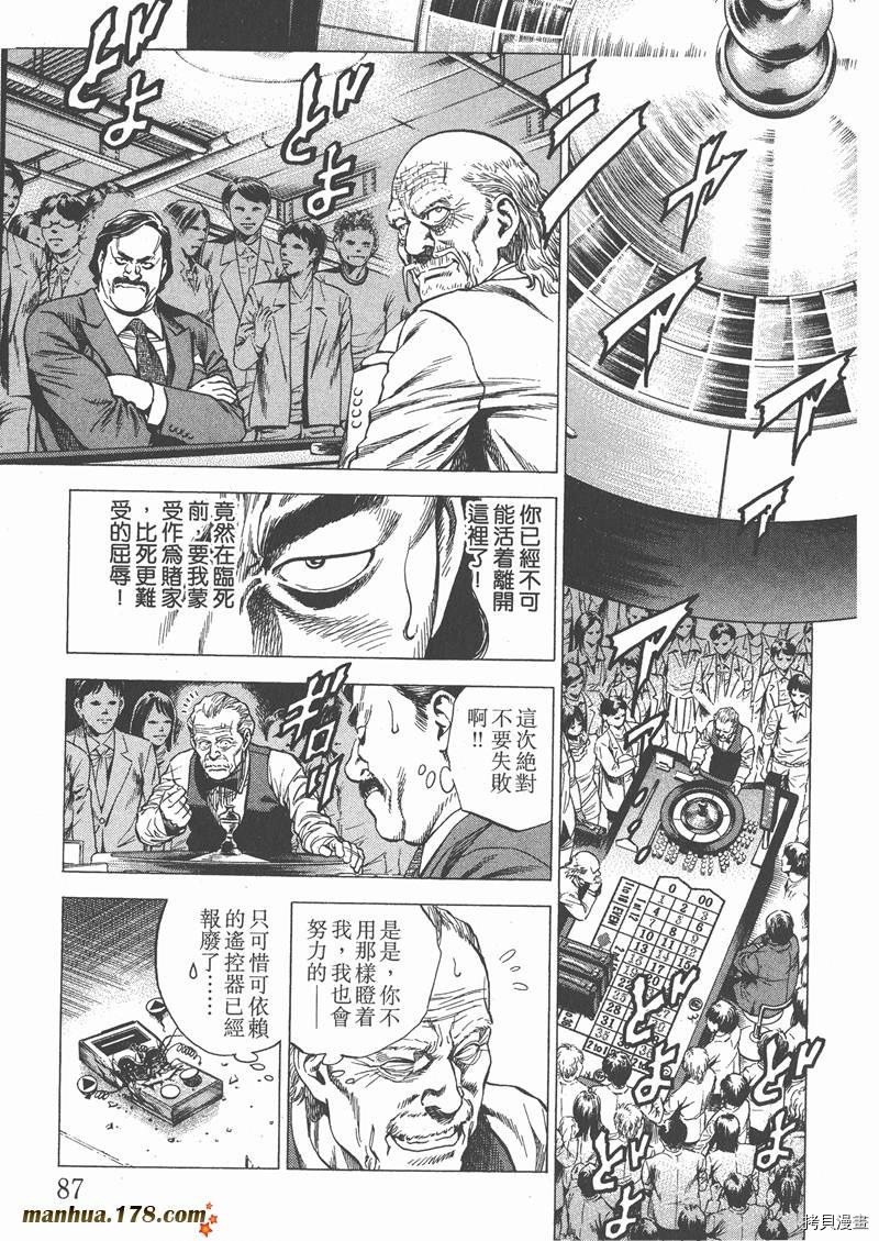 第89页