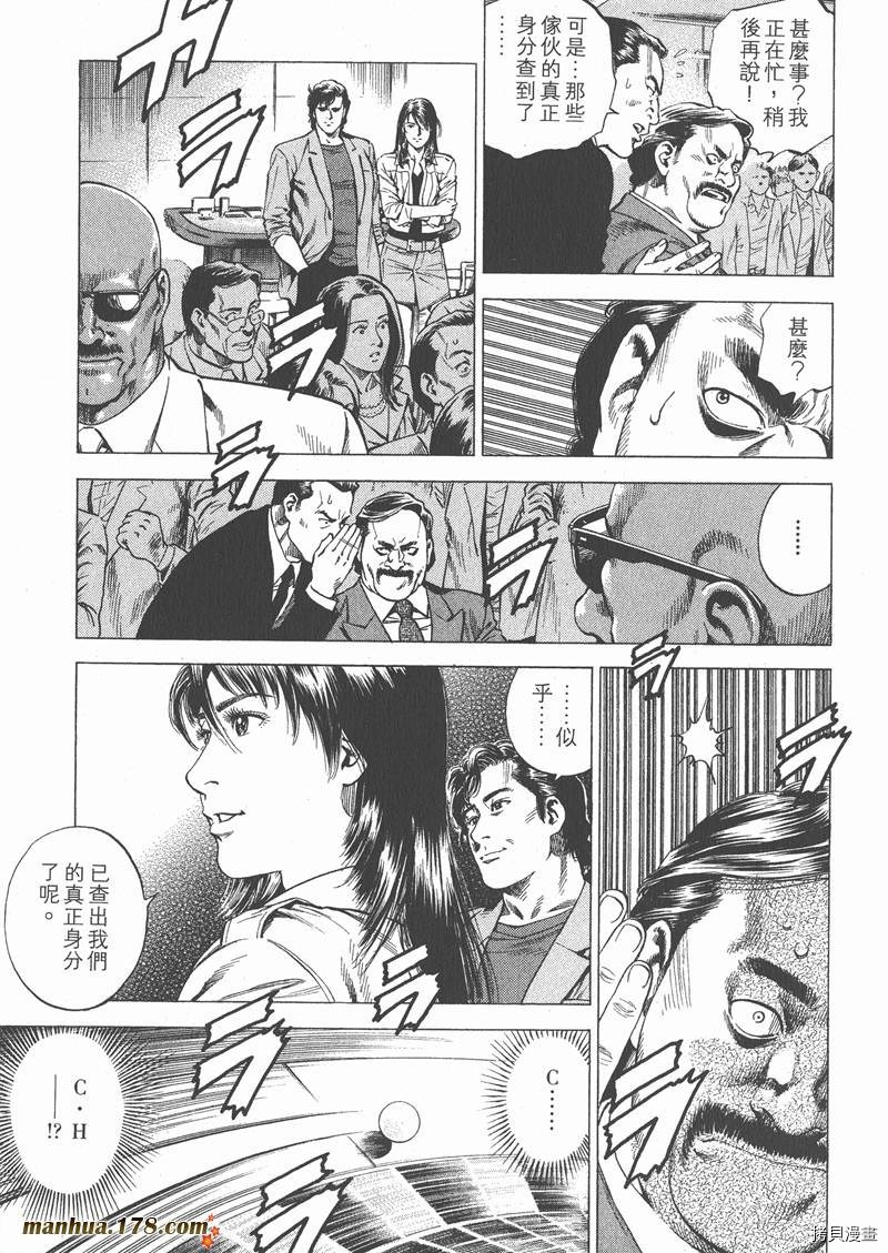 第91页