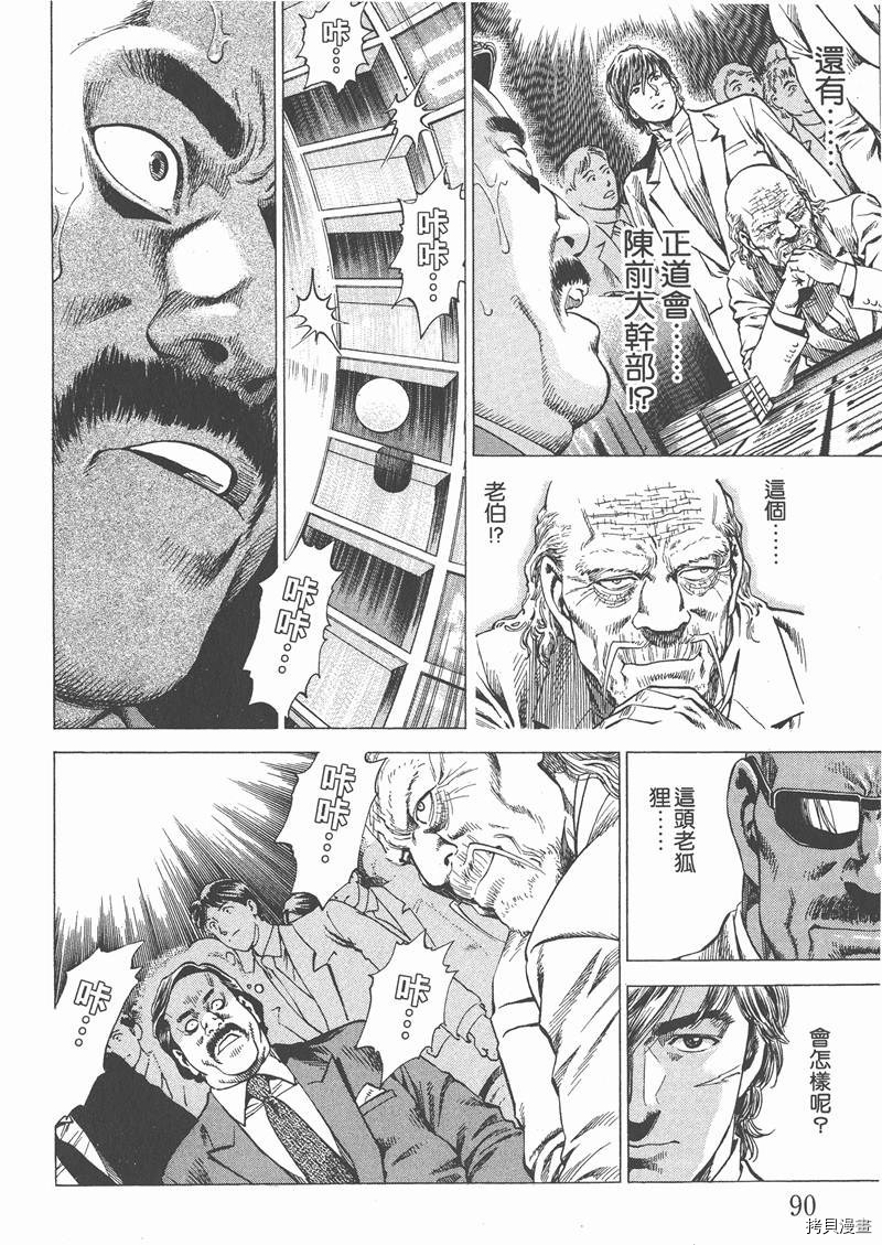 第92页