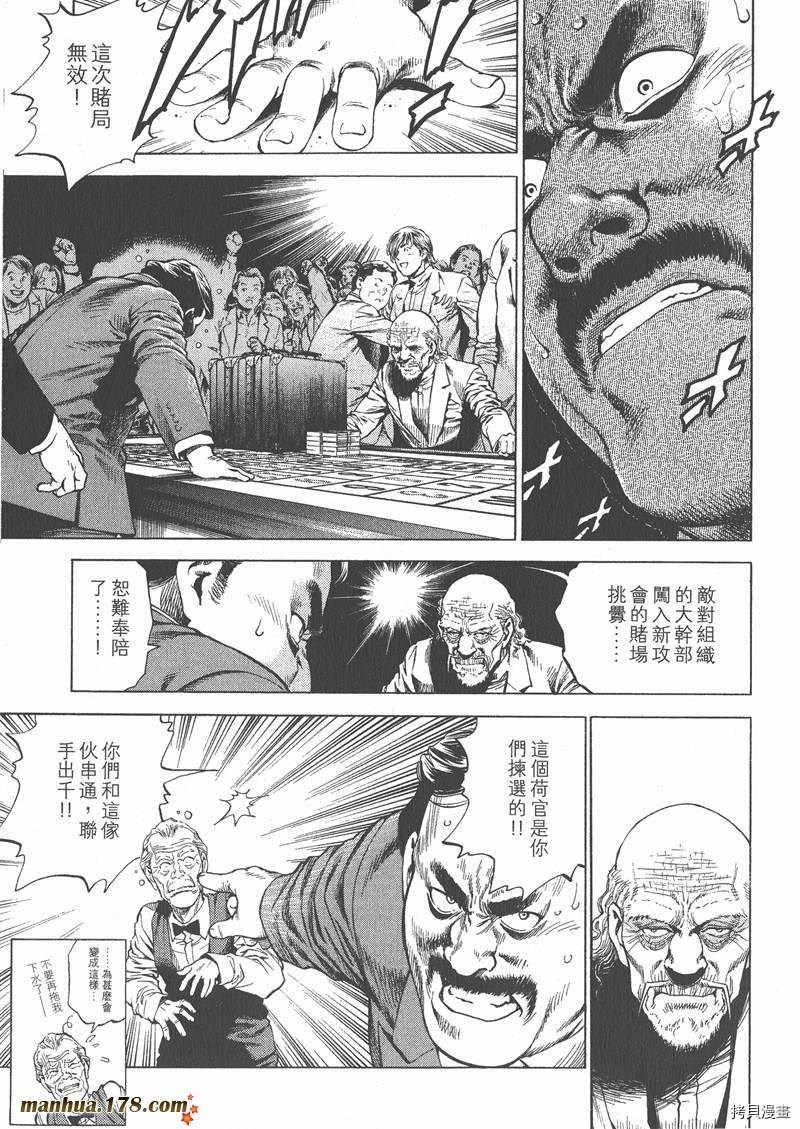 第95页