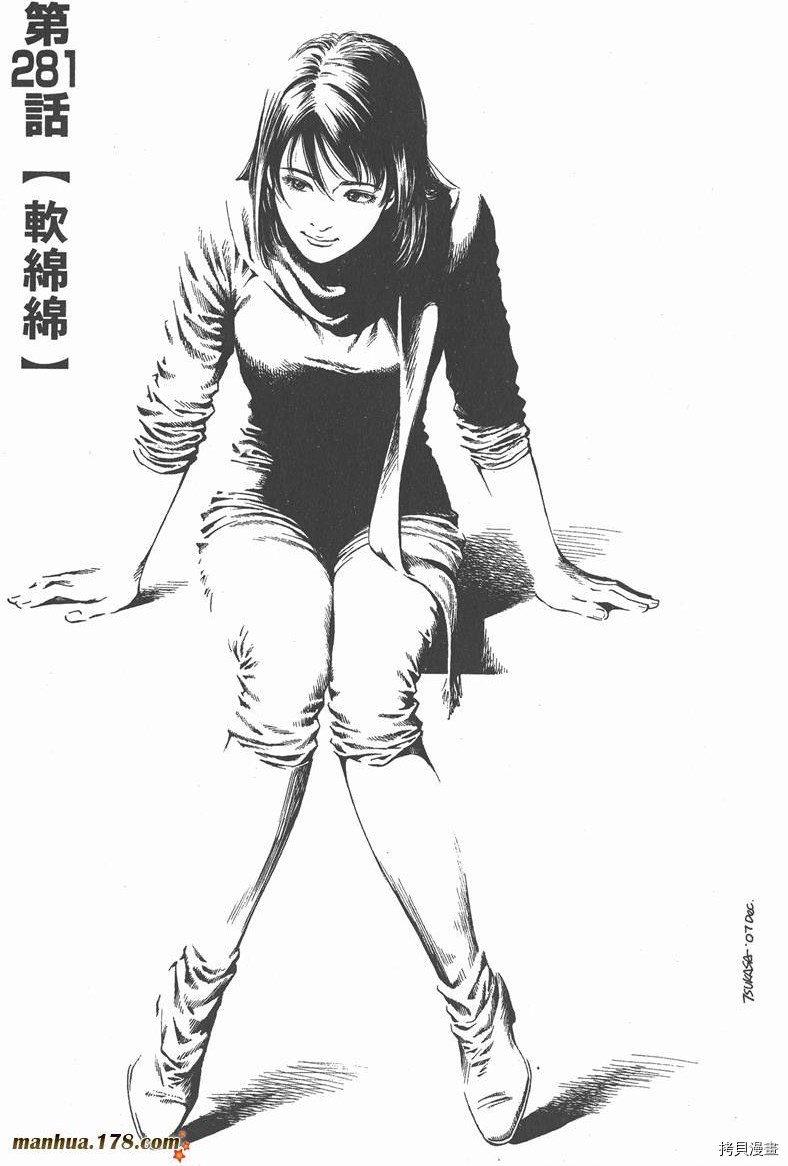 第97页