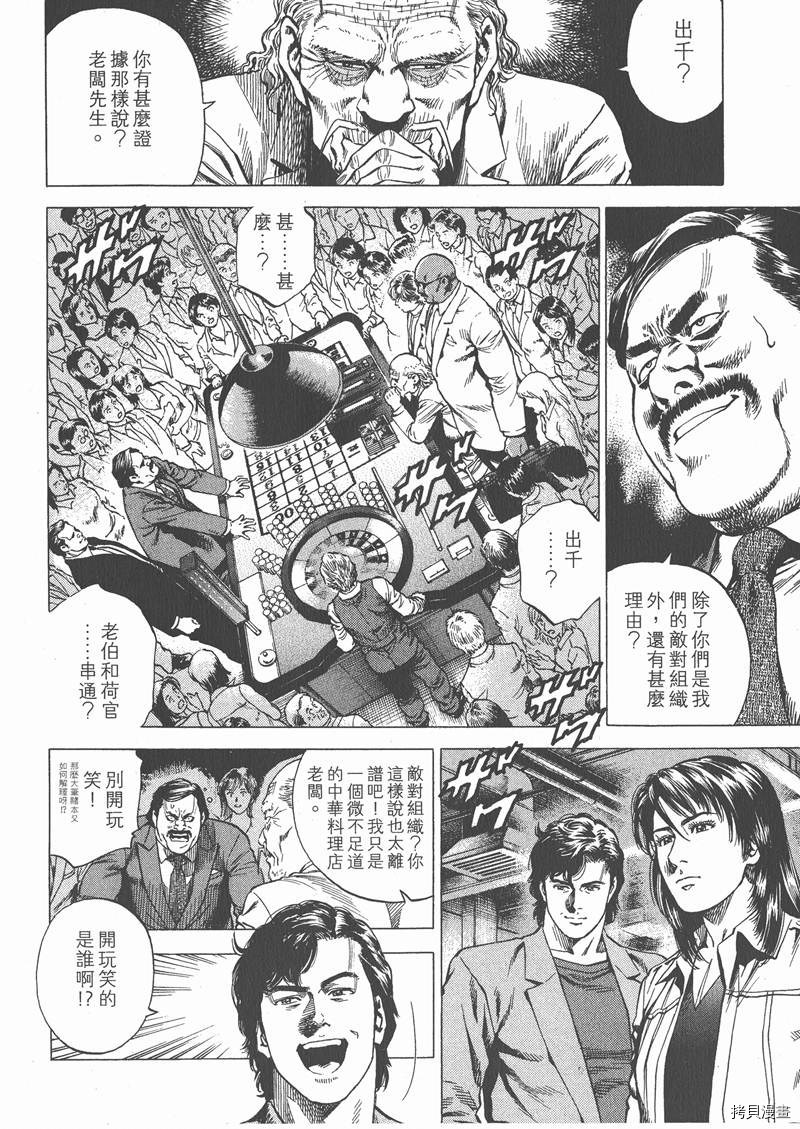 第98页
