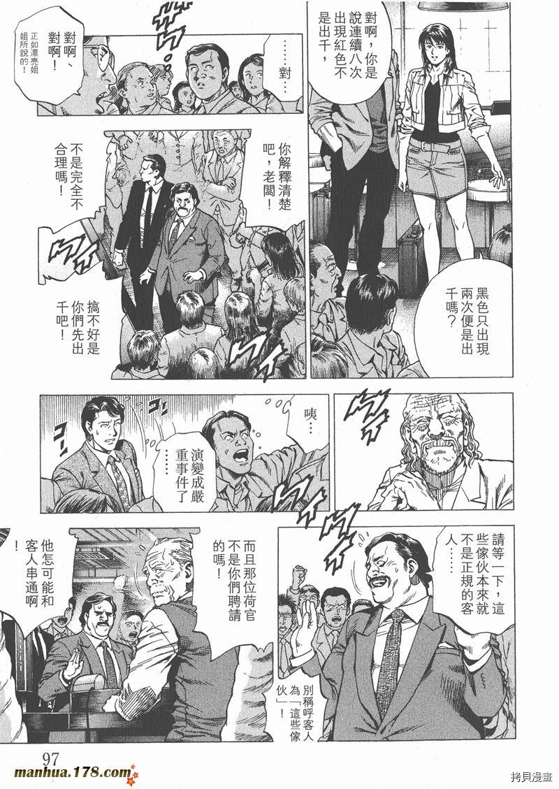 第99页