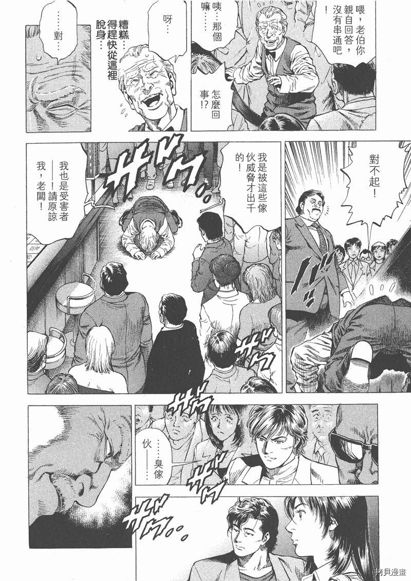 第100页