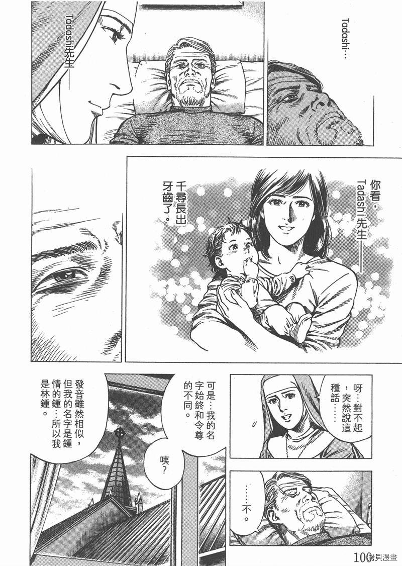 第102页