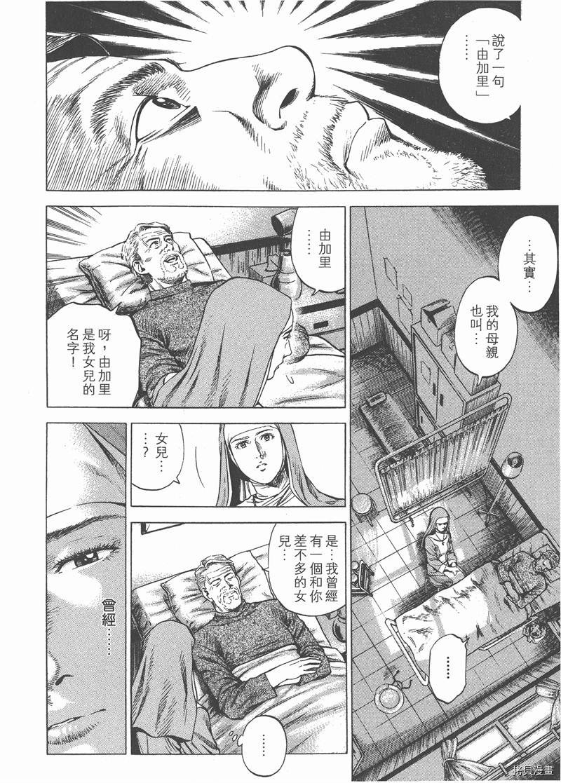 第104页