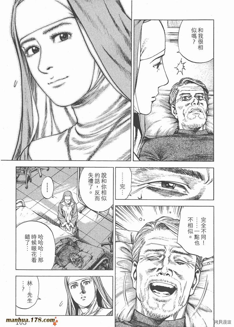 第105页