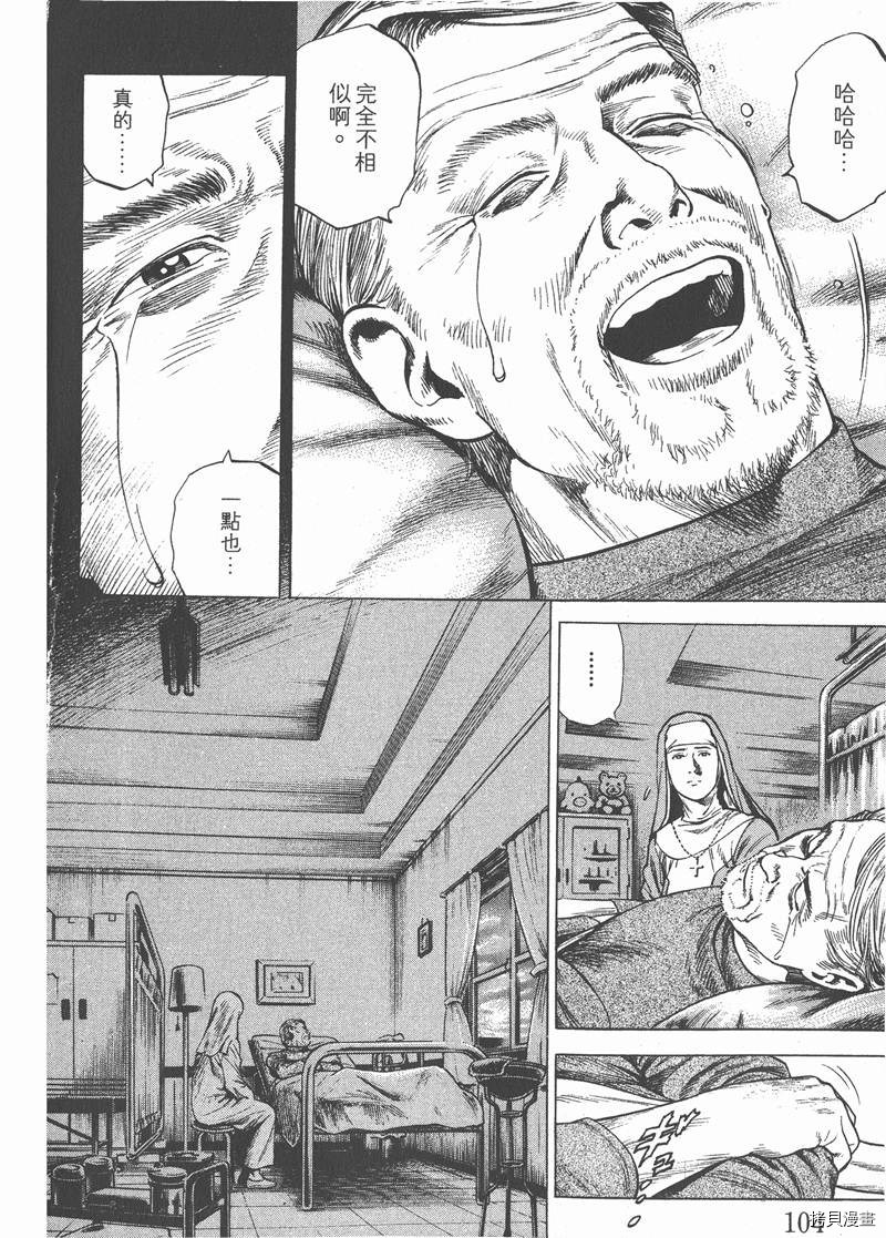 第106页