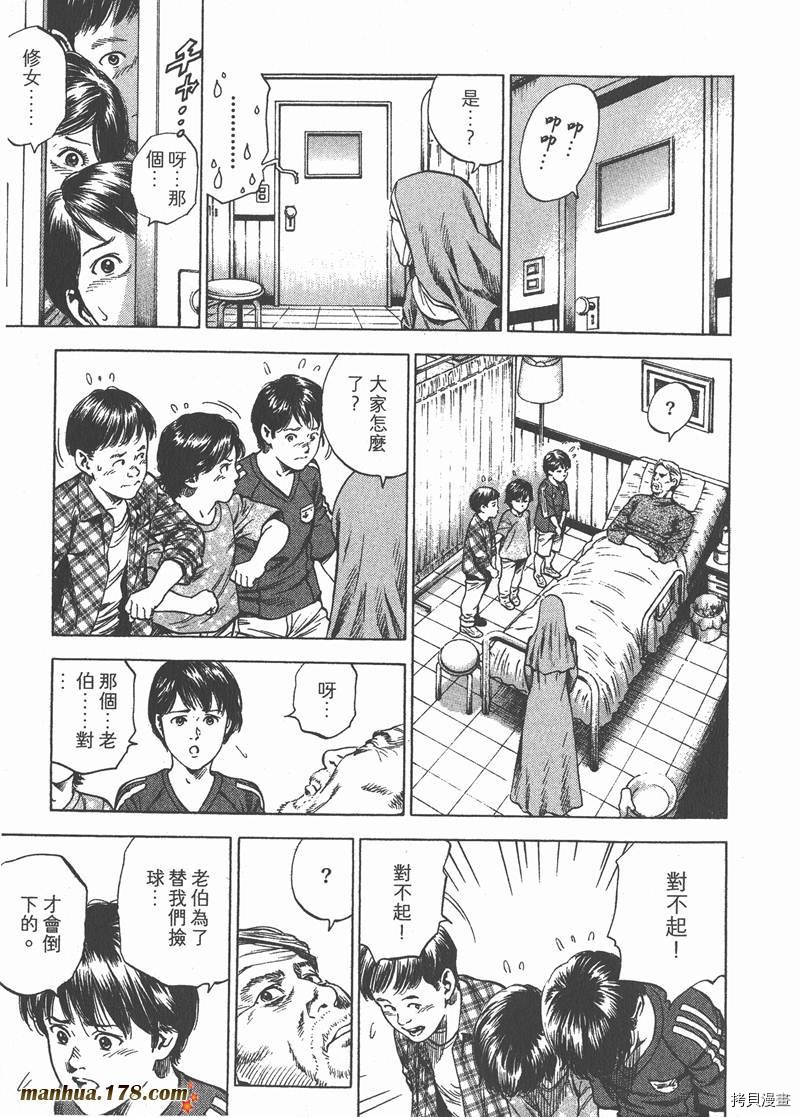 第107页