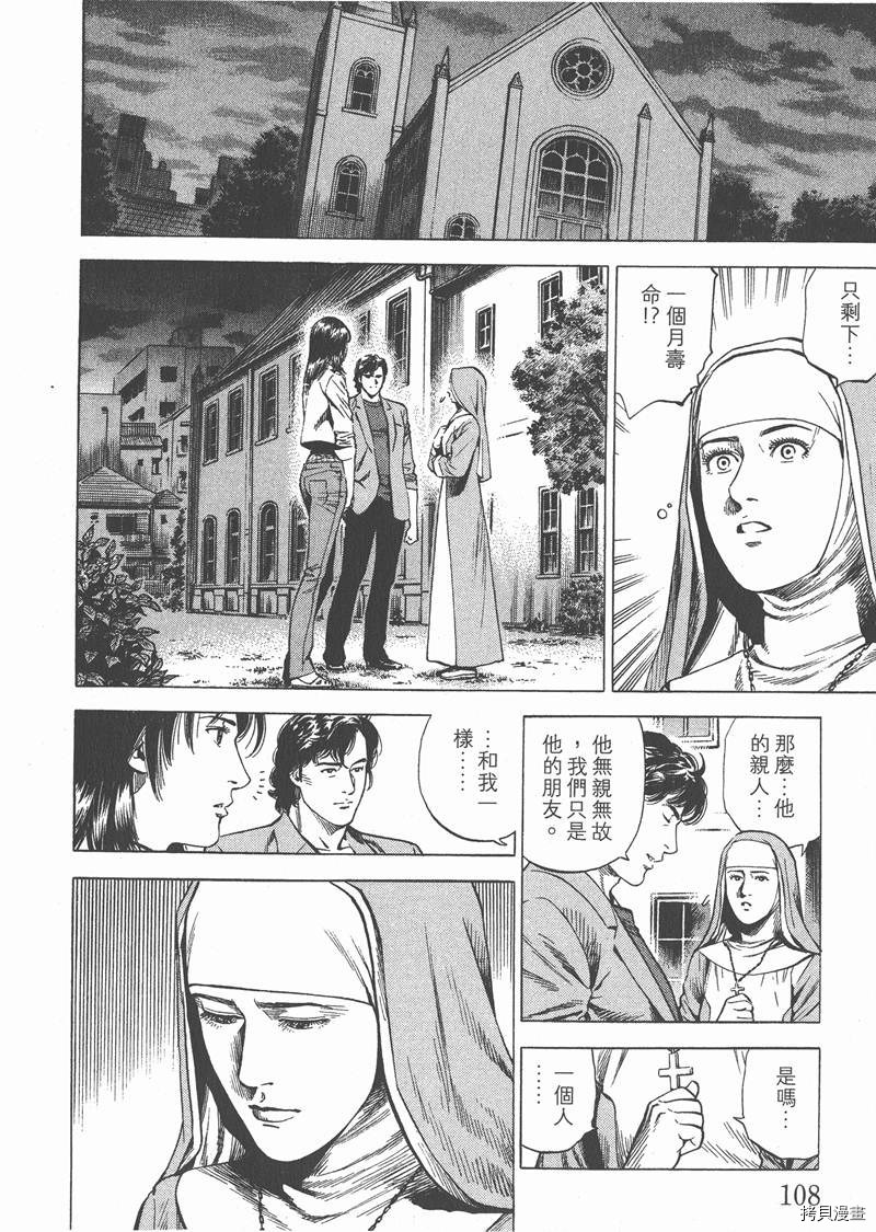 第110页