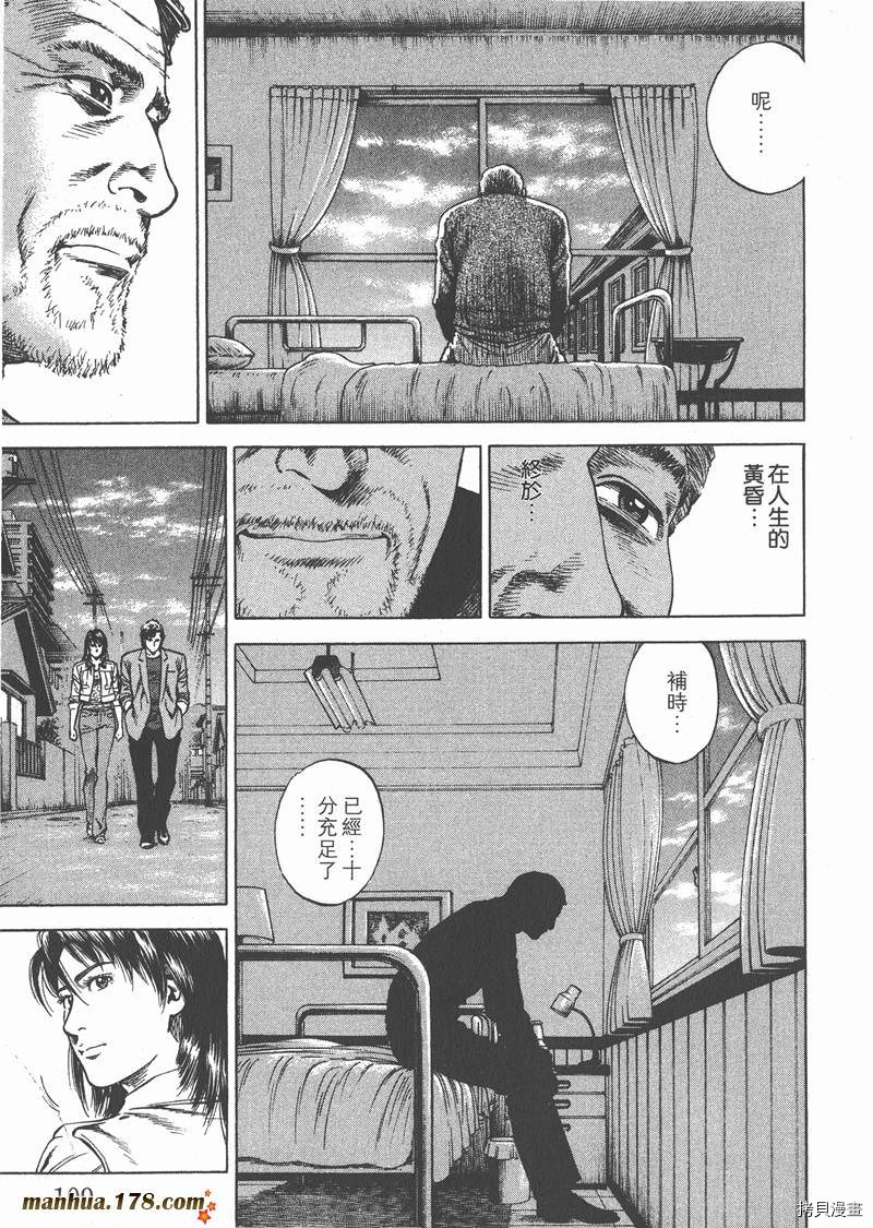 第111页