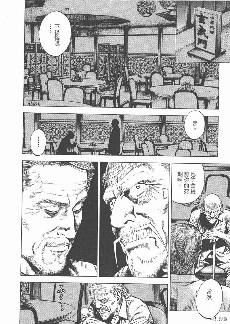 第116页