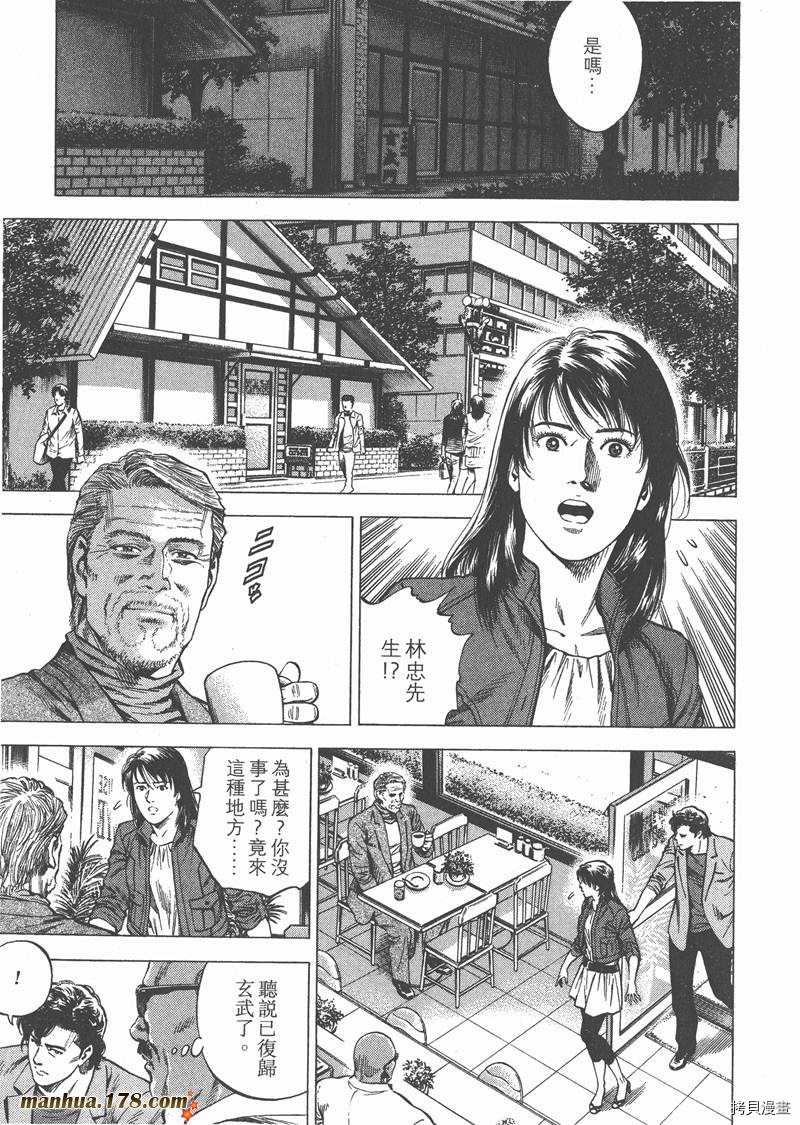 第117页