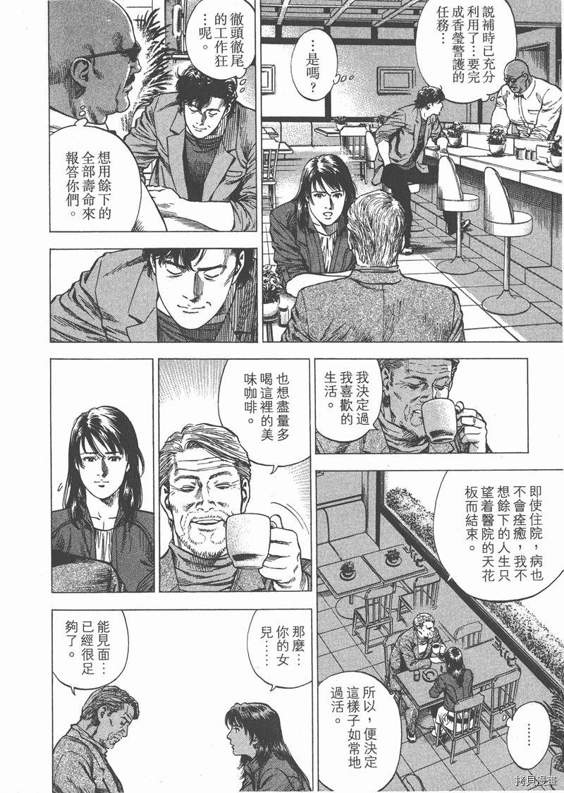 第118页