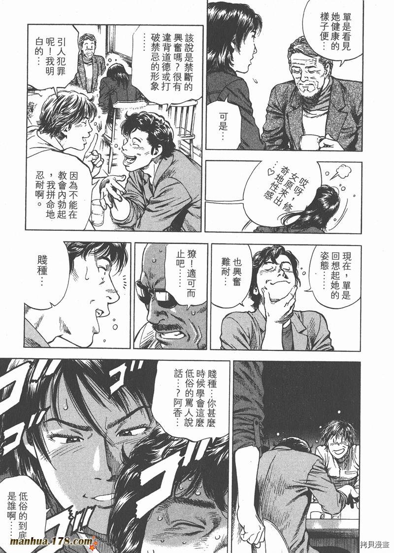 第119页